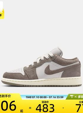 NIKE耐克大童AIR JORDAN 1 LOW (GS)运动训练篮球鞋553560-026