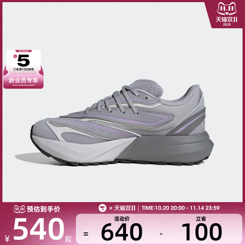 adidas阿迪达斯女子LIGHTBLAZE ATR运动训练跑步鞋JQ6005