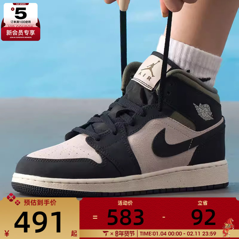 NIKE耐克男大童AIR JORDAN 1中帮复古篮球鞋运动板鞋HV4399-102