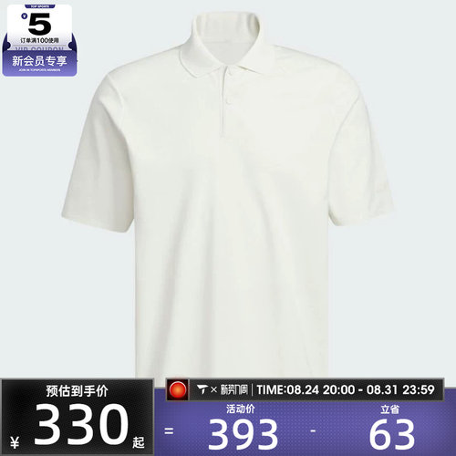 adidas阿迪达斯男子WUZONG LIANG PL运动休闲短袖T恤KC5827