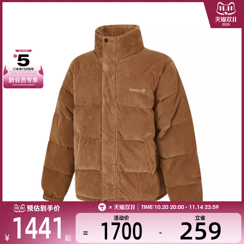 Timberland添柏岚中性CORDUROY DOWN PUFFER运动羽绒服A6X6J-EH2