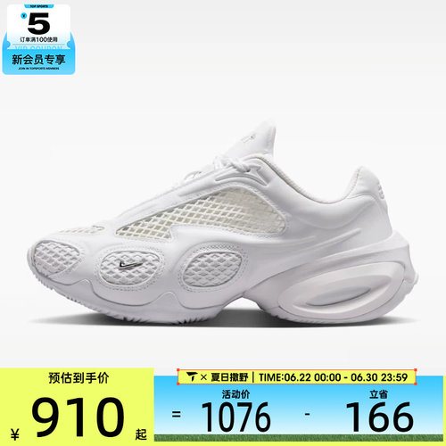 NIKE耐克女子AIR MAX MUSE运动休闲鞋IR0090-100