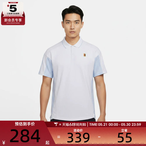 NIKE耐克男子Dri-FIT运动网球上衣休闲翻领短袖T恤IR6293-100