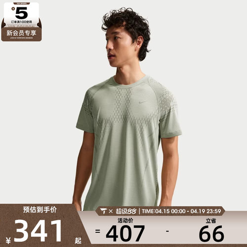 NIKE耐克男子运动休闲短袖T恤IF2089-304