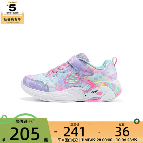 SKECHERS斯凯奇儿童LIGHTED运动休闲鞋303063L-LVMT