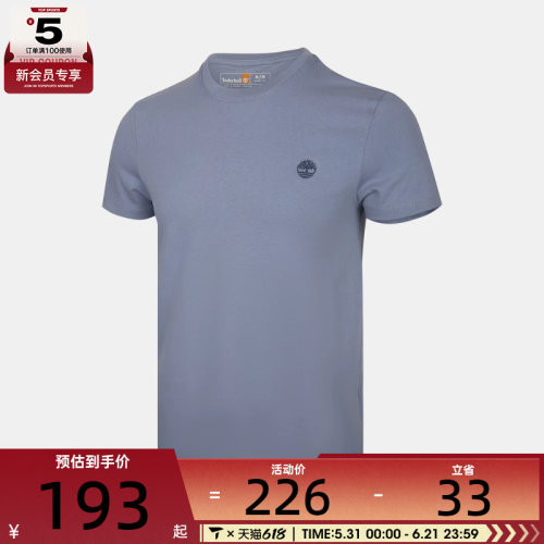 Timberland添柏岚男子AF Short Sleeve运动休闲短袖T恤A2EKJ-B88