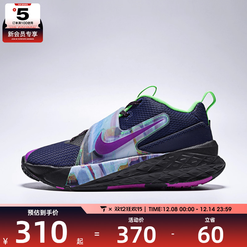 NIKE耐克大童TEAM HUSTLE D 12运动训练篮球鞋HV2291-400