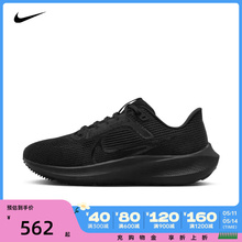 nike耐克2023女子W NIKE AIR ZOOM PEGASUS 40跑步鞋DV3854-003