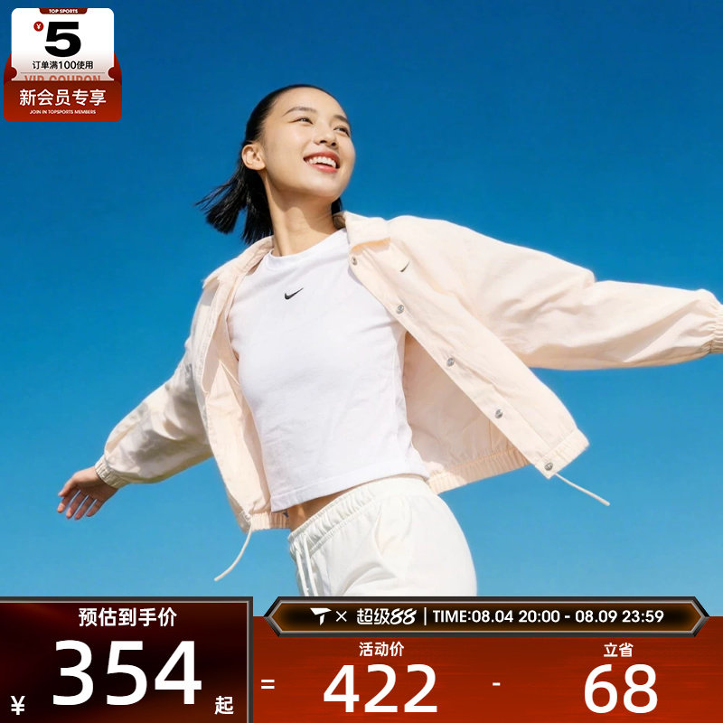 NIKE耐克女子运动休闲梭织翻领夹克外套IF0213-103