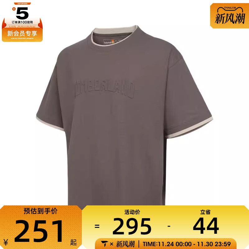 Timberland添柏岚男子TEE运动休闲短袖T恤A5RN8-BK0