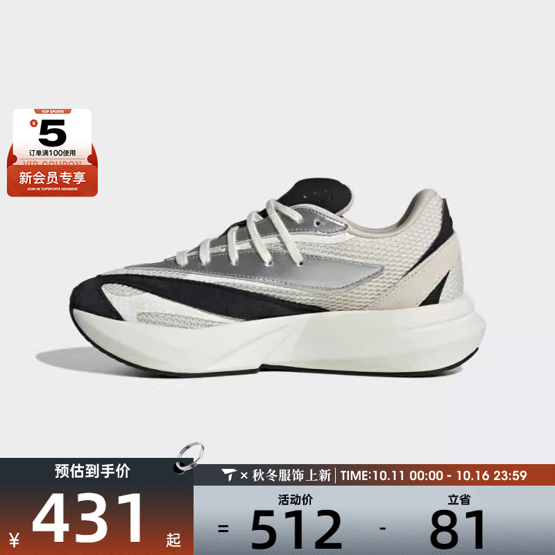 adidas阿迪达斯女子LIGHTBLAZESPW FTW运动训练跑步鞋JR7208