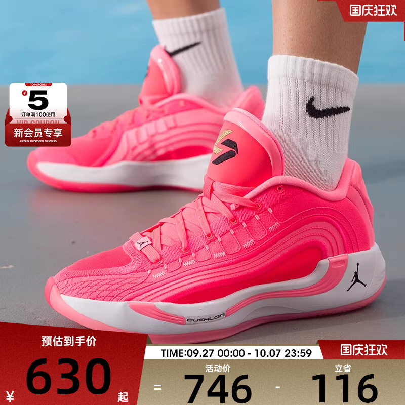 NIKE耐克男子JORDAN LUKA 4专业缓震运动训练篮球鞋HF0824-600