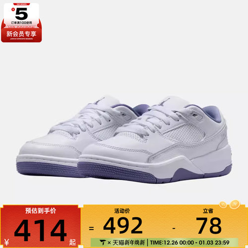 NIKE耐克大童JORDANFLIGHTCOURTGS运动篮球鞋HF3333-115