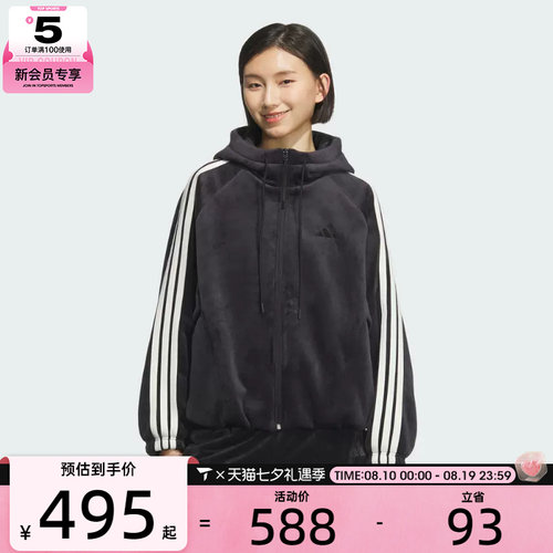 adidas阿迪达斯女子运动训练休闲连帽夹克外套KB7606