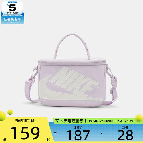 NIKE耐克女子鞋盒式斜挎包通勤时尚运动休闲手拎包挎包FN3059-583