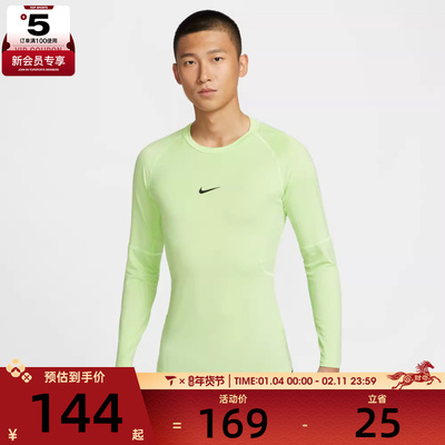 NIKE耐克男子跑步运动训练健身针织圆领长袖T恤FB7920-360