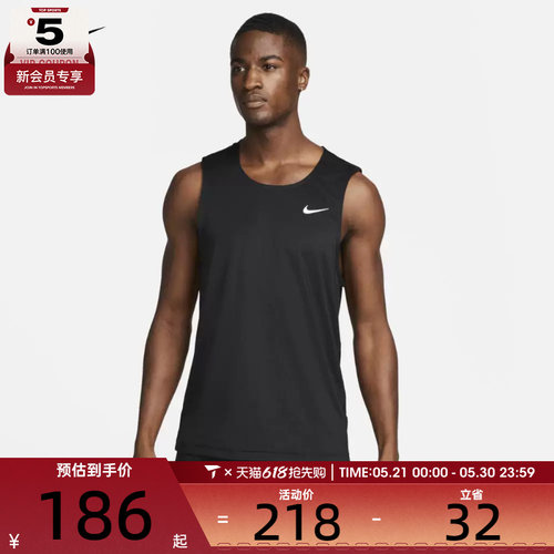 nike耐克男子M NK DF READY TANK运动背心DV9814-010