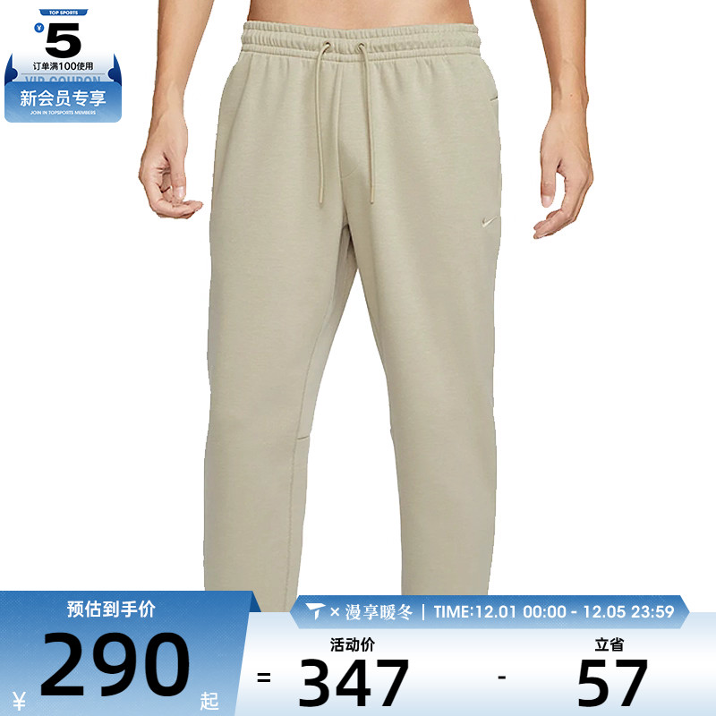 NIKE耐克男子AS DF UV PRIMARY TPR PANT 运动休闲长裤FZ5851-251