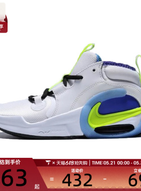 NIKE耐克大童AIRZOOMCROSSOVER2SE GS运动训练篮球鞋HQ8264-100