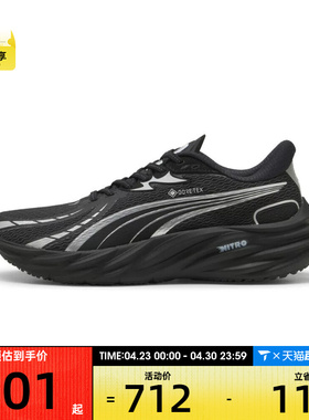 puma彪马男子-Velocity NITRO 4 GTX运动训练跑步鞋31114401
