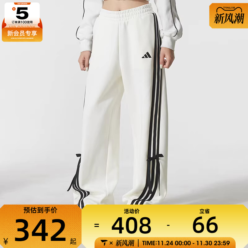 adidas阿迪达斯女子时尚宽松针织运动休闲长裤KG3857