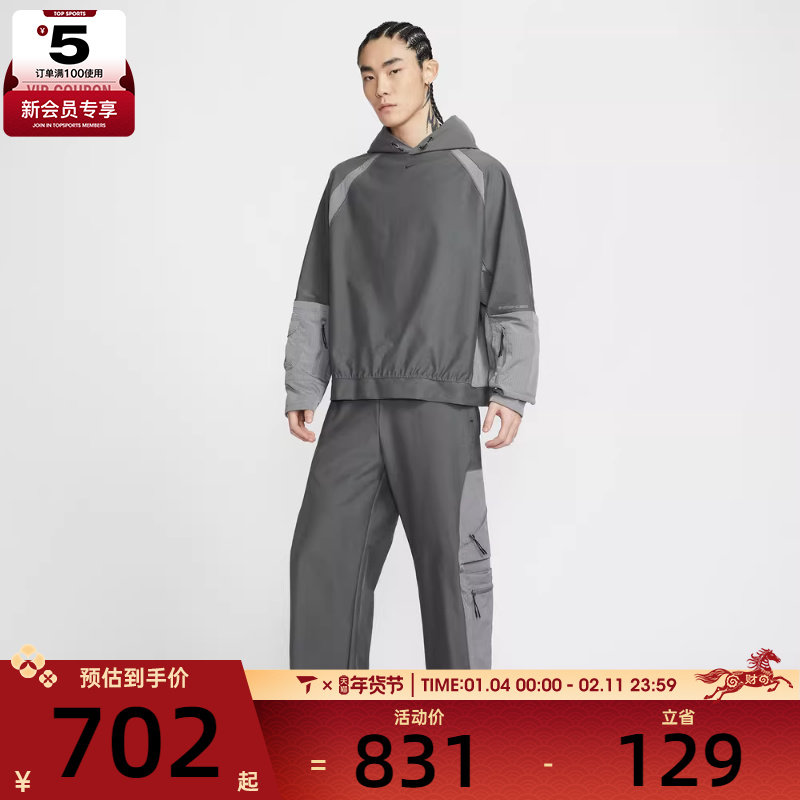 NIKE耐克男子运动休闲长裤IF1344-068,运动服/休闲服装,运动长裤,淘宝优惠券,粉丝福利购,淘宝优惠卷