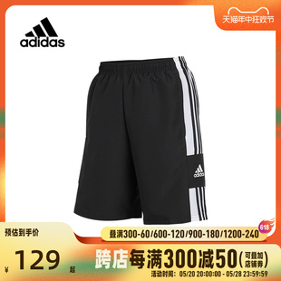 Adidas阿迪达斯男子SQ21 SHO梭织短裤 GK9557