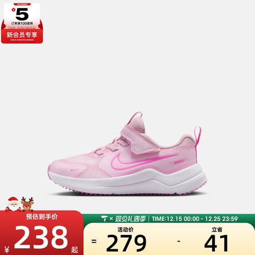 NIKE耐克小童NIKECOSMICRUNNER(PSV)运动休闲鞋HM4400-604