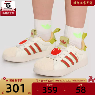 马年系列丨adidas阿迪达斯三叶草小童SUPERSTAR运动休闲鞋KH5698