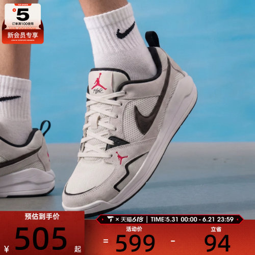 NIKE耐克男子JORDAN低帮时尚复古运动训练篮球鞋HJ6777-008