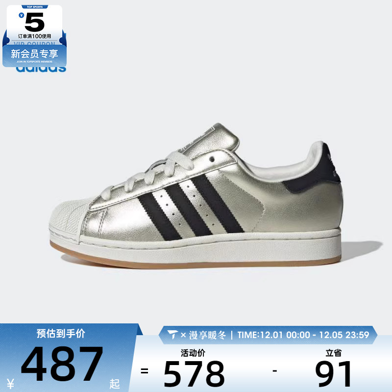 adidas阿迪达斯三叶草男女SUPERSTAR II W运动休闲鞋HQ2691