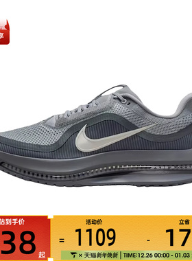 NIKE耐克男子NIKE PEGASUS PREMIUM运动训练跑步鞋HQ2592-013