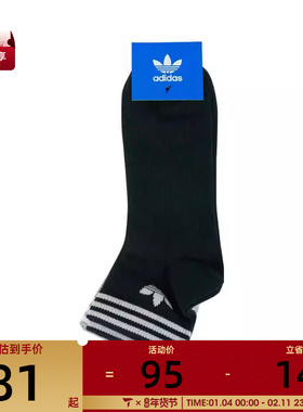 adidas Originals阿迪三叶草男女ORI TREF ANK 3P休闲袜子JL7668