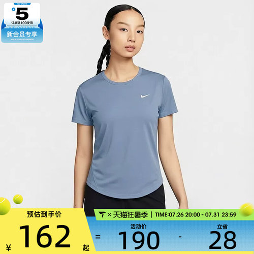 NIKE耐克女子透气网眼健身训练运动休闲短袖T恤HQ0649-486