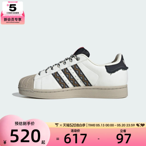 adidas阿迪达斯三叶草男女贝壳头SUPERSTAR II运动休闲板鞋JQ8722