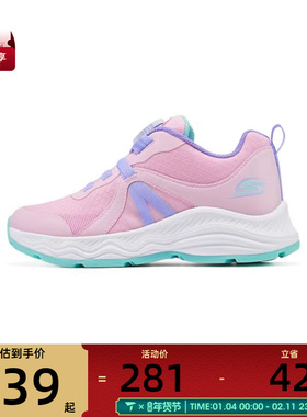 SKECHERS斯凯奇大童SKECHERS GIRLS运动休闲鞋303497L-LTPL