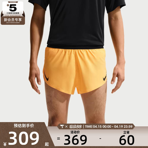 NIKE耐克男子运动休闲短裤FN3350-845