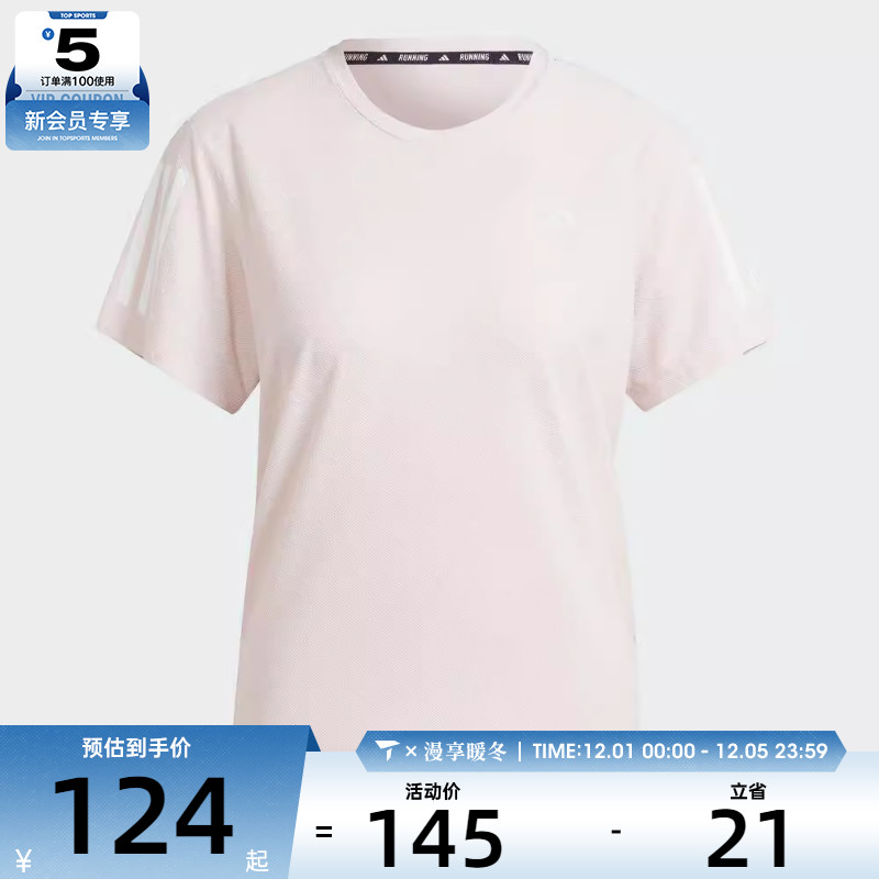 adidas阿迪达斯女子OTR B TEET恤IN1598