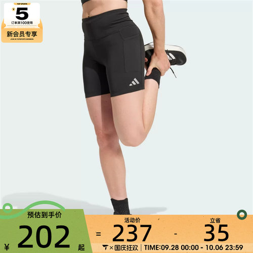 adidas阿迪达斯女子adi365 Short L运动训练紧身短裤KD9193