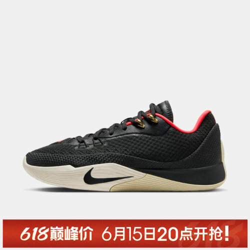 【TOP】NIKE耐克男鞋S.T. FLARE EP运动训练篮球鞋HF0232-001