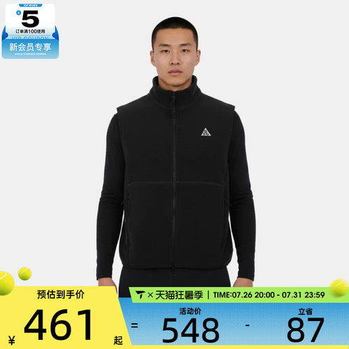 NIKE耐克男子AS U ACG WOLF TREE FZ运动休闲马夹IF0976-010