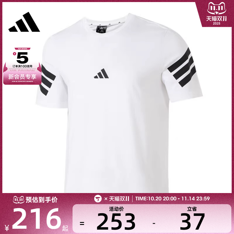 adidas阿迪达斯男子M FI 3S REG T运动休闲短袖T恤JD4880
