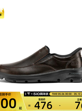 SKECHERS斯凯奇男子USA运动休闲鞋205518-DKBR