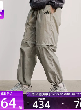 adidas阿迪达斯男子M CE Q2 PR Z PT运动休闲长裤JF3262