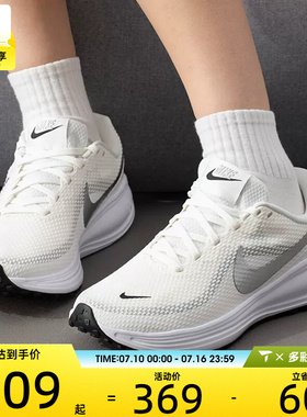 NIKE耐克女子REVOLUTION 8低帮缓震运动健身训练跑步鞋HJ8485-112