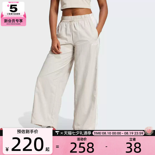 adidas阿迪达斯女子W 3S WV PT运动休闲长裤JC8168