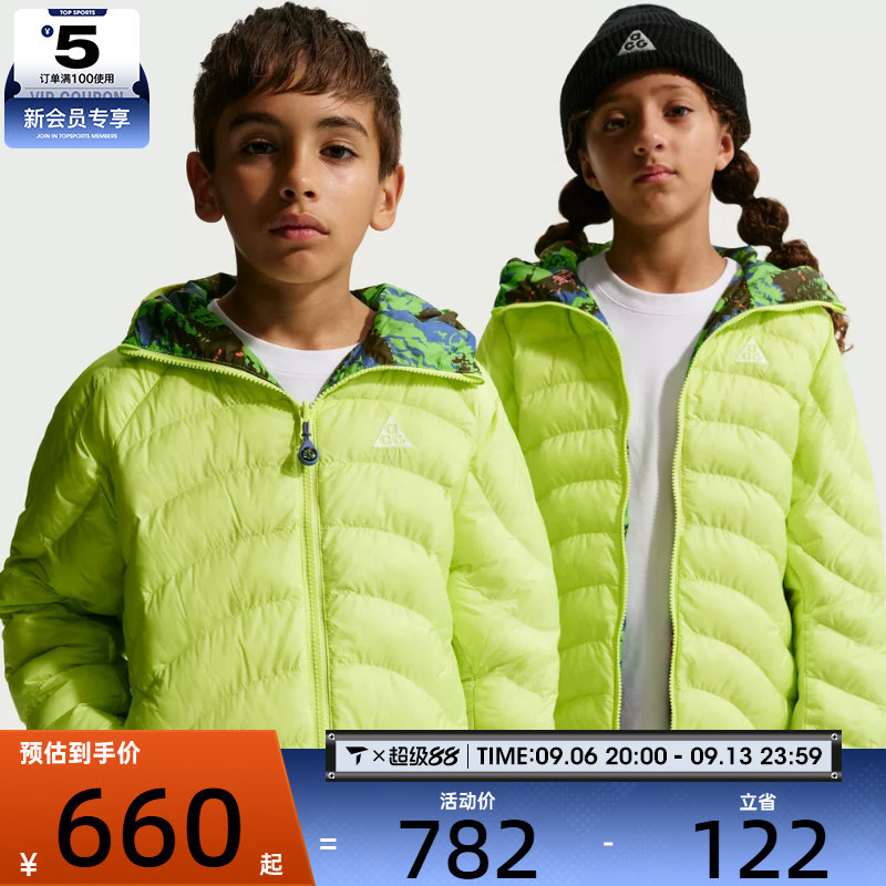 滔搏丨NIKE耐克大童运动休闲棉服外套IF1706-736