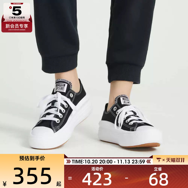 CONVERSE匡威女子All Star Move低帮休闲运动帆布鞋570256C