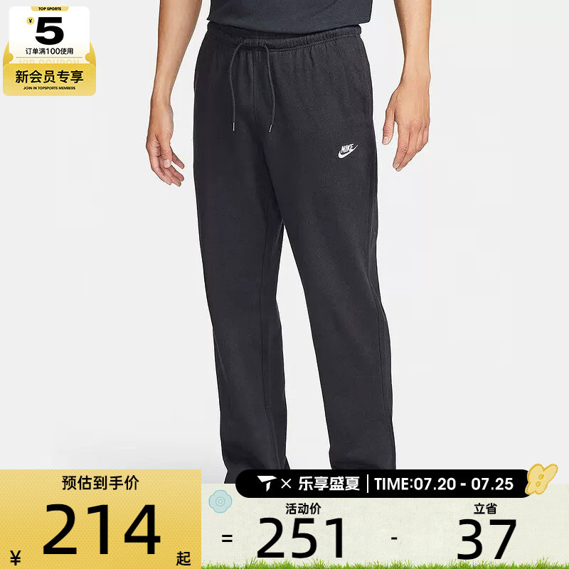 NIKE耐克男子黑色运动跑步健身针织舒适长裤FQ4333-010