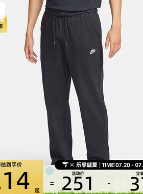 NIKE耐克男子黑色运动跑步健身针织舒适长裤FQ4333-010